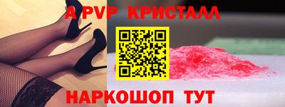 меф VHQ Волжск