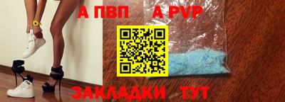 круглые Балашиха