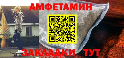 мдма Волжский