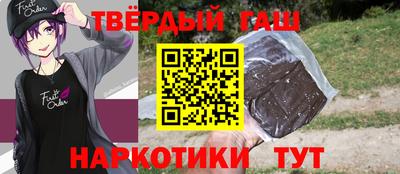 бутик Балаково