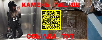 меф VHQ Волжск