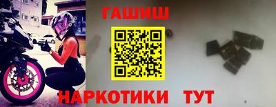 круглые Балашиха