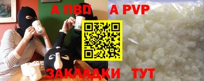 меф VHQ Волжск