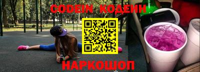 круглые Балашиха