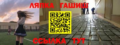 кокаин Балахна