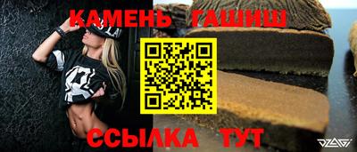 меф VHQ Волжск