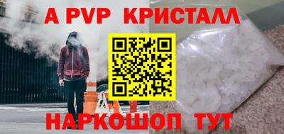меф VHQ Волжск