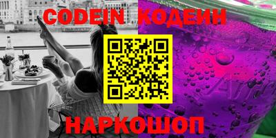 кокаин Балахна