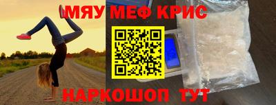 кокаин Балахна