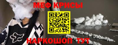 кокаин Балахна