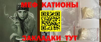 круглые Балашиха