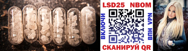 LSD-25 экстази ecstasy  Электрогорск 
