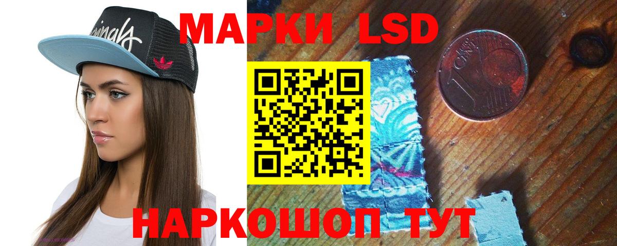 Лсд 25 экстази ecstasy Электрогорск