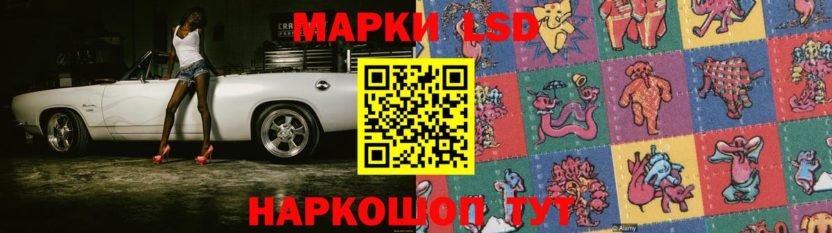 mega маркетплейс  LSD-25 экстази ecstasy  Вход с VPN  ЛСД экстази ecstasy  Электрогорск 
