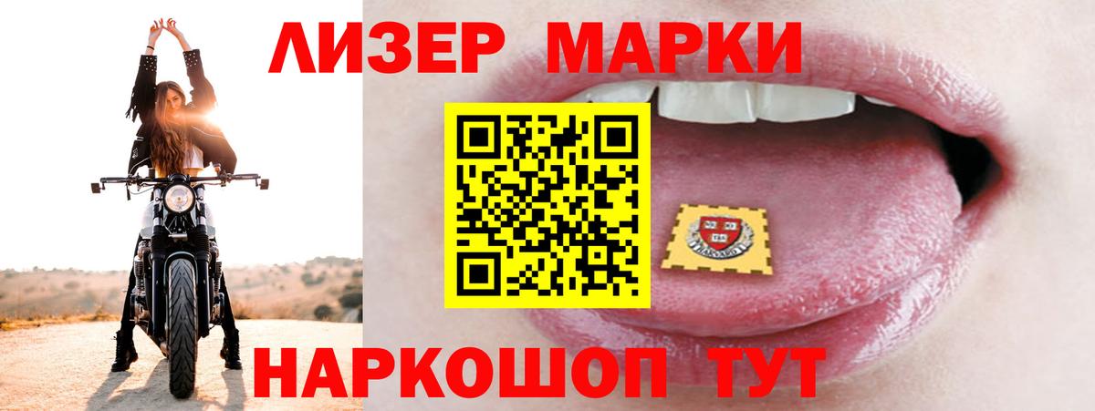 LSD-25 экстази ecstasy  Лсд 25 экстази ecstasy  Электрогорск 