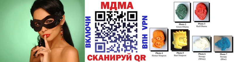MDMA VHQ сколько стоит Электрогорск