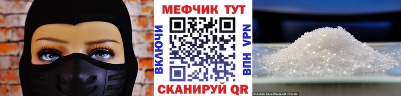 kraken маркетплейс Электрогорск Мефедрон VHQ