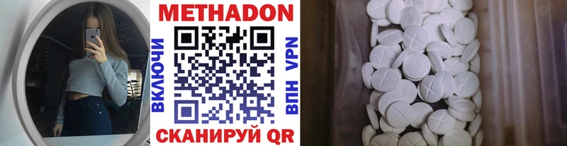 кракен ONION  Электрогорск  МЕТАДОН methadone 