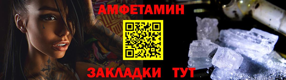 МАРИХУАНА  LSD-25  Электрогорск  25-NBOMe  Альфа ПВП  Hash Oil  Купить наркотик  Мяу-Мяу  Плюхи  Вход с VPN  COCAIN  MDMA  МЕТ 
