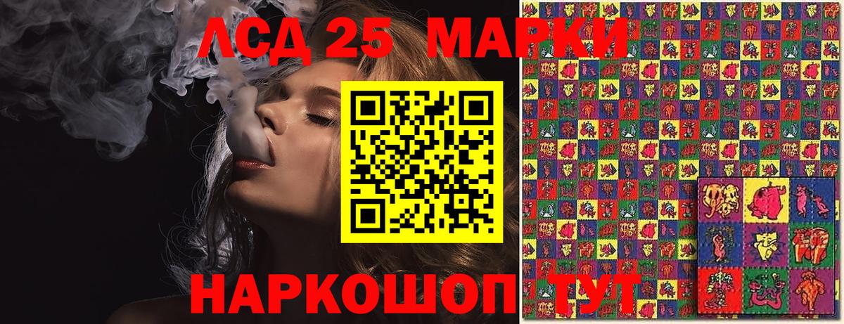 наркотики  Вход с VPN  Электрогорск  Марки N-bome 1500мкг  Наркотические марки 