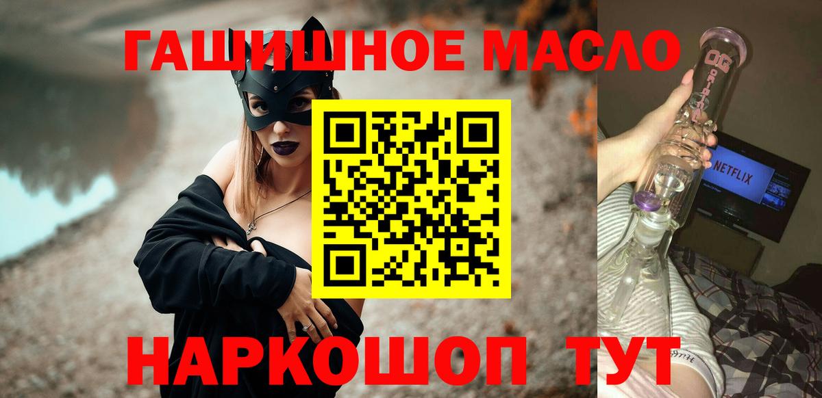 Дистиллят ТГК концентрат  Электрогорск  ТГК Wax 