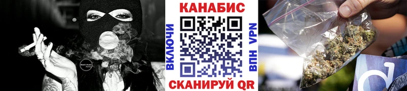 МАРИХУАНА Ganja  где найти   Электрогорск 