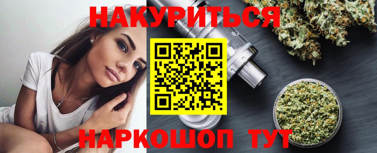 Шишки марихуана гибрид Электрогорск