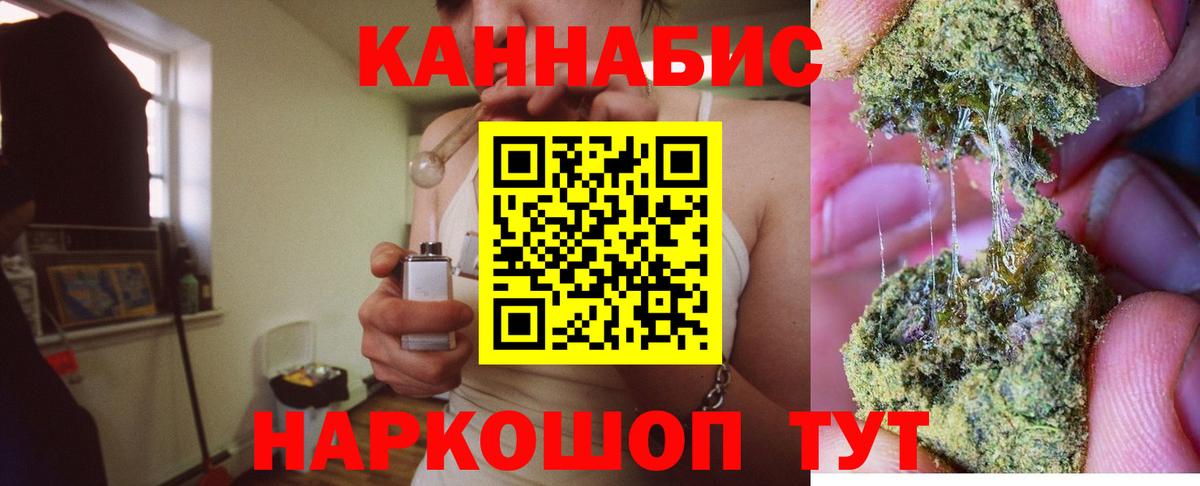 Конопля планчик  Электрогорск  Шишки марихуана VHQ  Бошки Шишки планчик 